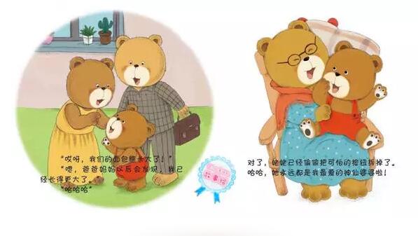 媽媽不是我的傭人