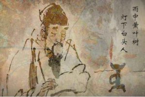司空曙喜外弟盧綸見(jiàn)宿古詩(shī)帶拼音版