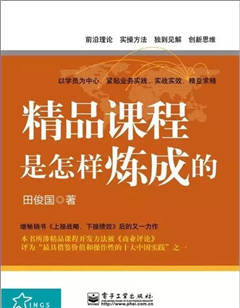 企業(yè)內(nèi)訓(xùn)師不可錯過的10本書