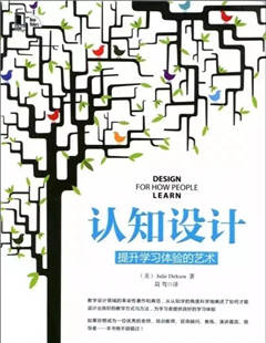 企業(yè)內(nèi)訓(xùn)師不可錯過的10本書