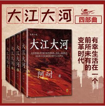 這五本現(xiàn)實(shí)小說 道盡人生