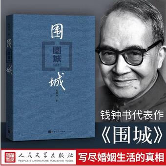 這五本現(xiàn)實(shí)小說 道盡人生