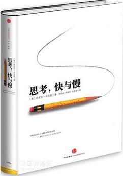 十個心理成熟的人，九個讀過這5本書
