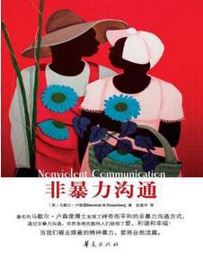十個心理成熟的人，九個讀過這5本書
