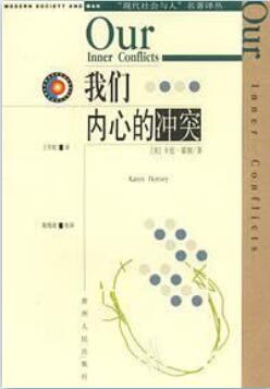 十個心理成熟的人，九個讀過這5本書