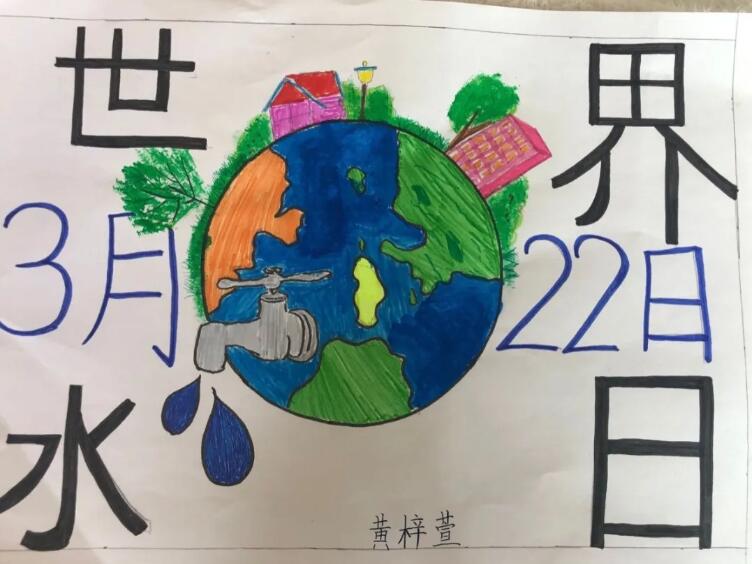 節(jié)約用水圖片兒童繪畫作品欣賞