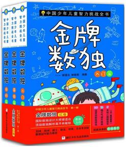 專注力書單 | 逼孩子努力，不如先培養(yǎng)好孩子的專注力