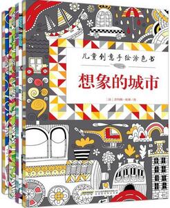 專注力書單 | 逼孩子努力，不如先培養(yǎng)好孩子的專注力