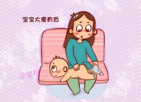 寶寶大便出血的原因有哪些