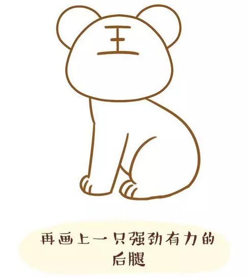 用字母T畫老虎（Tiger）簡筆畫教程圖片