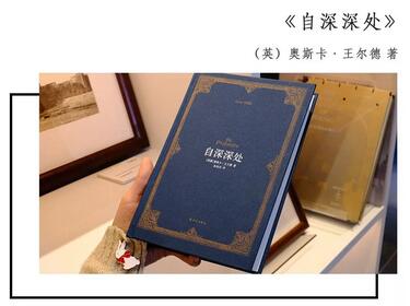 「書(shū)單」英國(guó)作家是如何寫(xiě)愛(ài)情的？