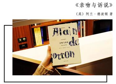 「書(shū)單」英國(guó)作家是如何寫(xiě)愛(ài)情的？