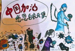 我心目中的抗疫英雄小學(xué)作文