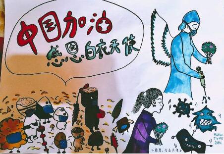 我心目中的抗疫英雄小學(xué)作文