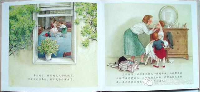 繪本故事《跳舞吧，小雅》 