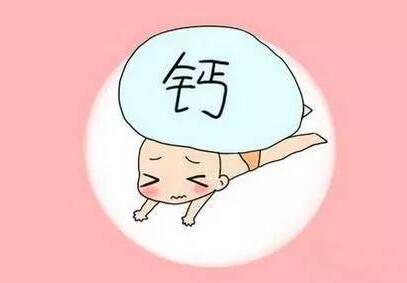 新生兒需要補鈣嗎