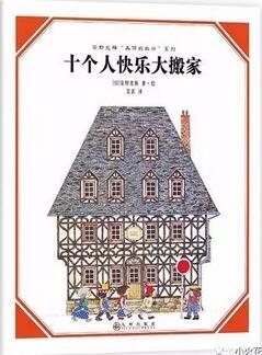 幼兒數(shù)學(xué)啟蒙：4-7歲的數(shù)學(xué)啟蒙書單