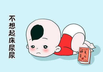 小孩尿床怎么辦