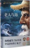 「書單」我想和你一起看海