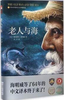 「書(shū)單」我想和你一起看海