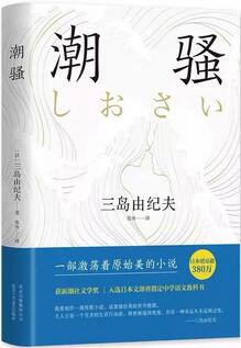 「書(shū)單」我想和你一起看海