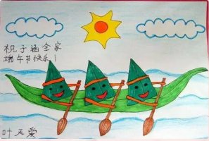 端午節(jié)圖片兒童畫(huà)簡(jiǎn)單有漂亮（40p）