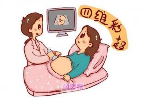四維彩超怎么看男女