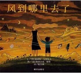 生命教育書單 |《尋夢環(huán)游記》后的延伸閱讀