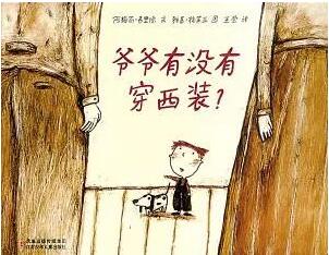 生命教育書單 |《尋夢環(huán)游記》后的延伸閱讀
