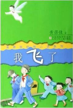 生命教育書單 |《尋夢環(huán)游記》后的延伸閱讀