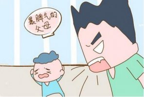 最傷孩子的10句話，請(qǐng)家長(zhǎng)們嘴下留情