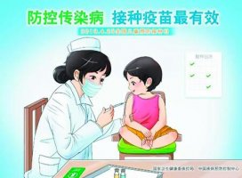 兒童疫苗接種須避五大誤區(qū)
