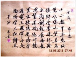 薛逢宮詞古詩帶拼音版