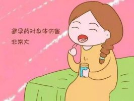 吃避孕藥的副作用