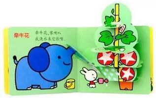 0-3歲早教閱讀,如何啟蒙0-3歲寶寶閱讀?