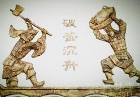 有關(guān)于描寫(xiě)戰(zhàn)爭(zhēng)的成語(yǔ)