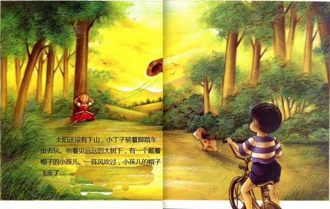 兒童繪本故事《祝你生日快樂(lè)》