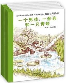 書單 | 有一種書,沒有字,卻能讀出千言萬語