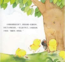 謝謝您，樹媽媽