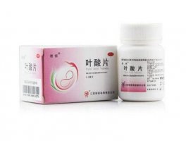 葉酸片什么時候吃最好