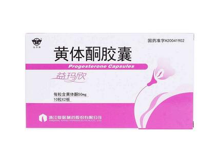 黃體酮吃完幾天來月經