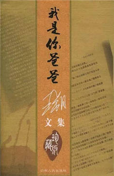 讓這五本書來幫你趕走一切負能量