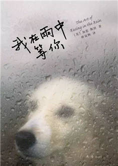讓這五本書來幫你趕走一切負能量