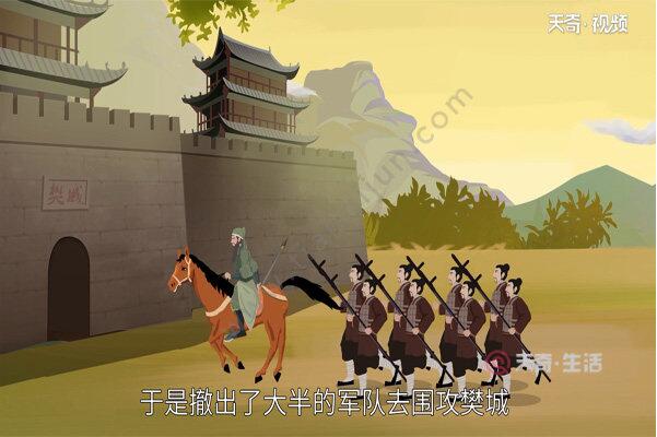 關(guān)羽大意失荊州的故事
