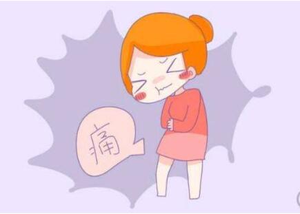 痛經(jīng)注意事項