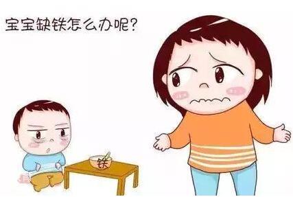 如何科學安全的給嬰兒補鐵