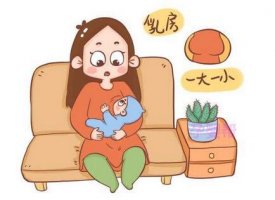 產(chǎn)后出現(xiàn)胸部一大一小怎么辦