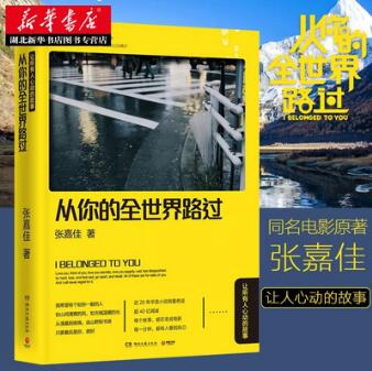亞馬遜全站評(píng)論最多的五本書(shū) 你看過(guò)幾本？