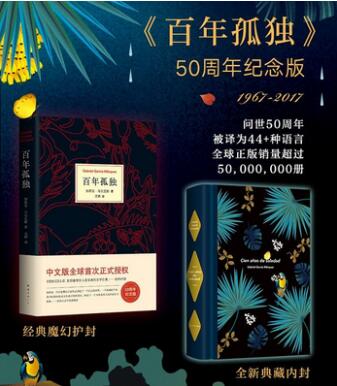 亞馬遜全站評(píng)論最多的五本書(shū) 你看過(guò)幾本？