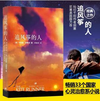 亞馬遜全站評(píng)論最多的五本書(shū) 你看過(guò)幾本？